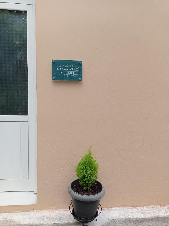 Villa Lidi Stavros  外观 照片
